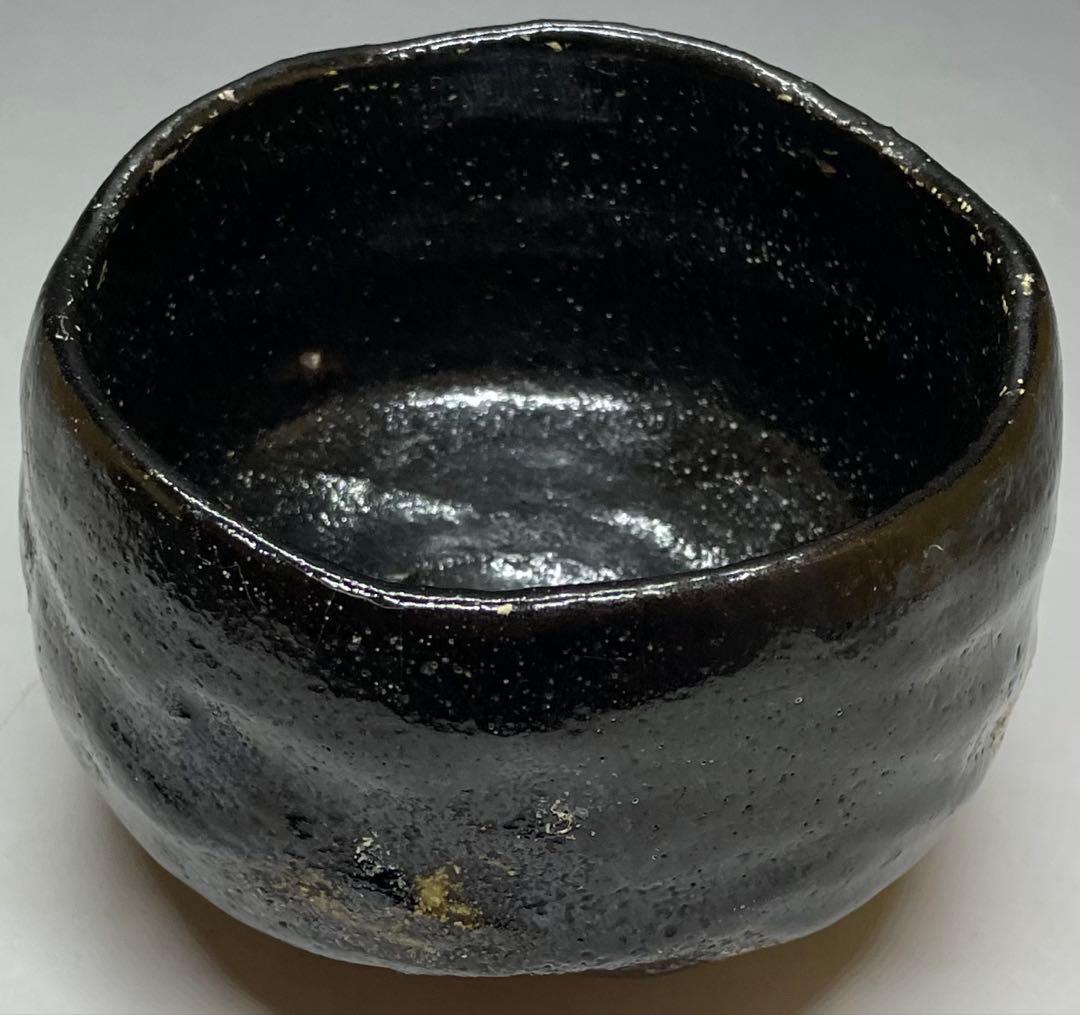 Koetsu-utsushi Black Raku Tea Bowl 'Daifuku' by Kichiemon - Yabunouchi Togetsusai Box