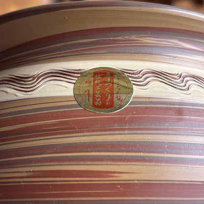 Tokoname Kensui Waste Water Bowl by Yūhō — Nerikomi Striped Clay, Tea Ceremony