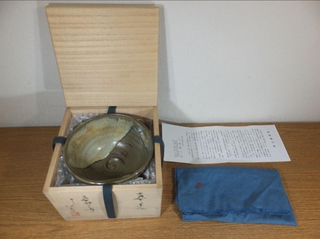 Takatori Ware Tea Bowl by 12th Gen Takatori Hachizan - Ash Glaze Chawan with Signed Box