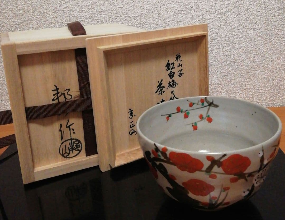 Kenzan Style Chawan by Houzan — Red Plum Painting with Sosei Inscription Box