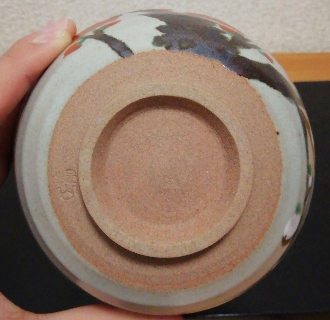 Kenzan Style Chawan by Houzan — Red Plum Painting with Sosei Inscription Box