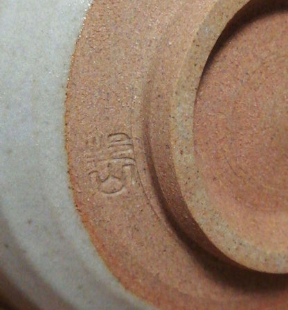 Kenzan Style Chawan by Houzan — Red Plum Painting with Sosei Inscription Box
