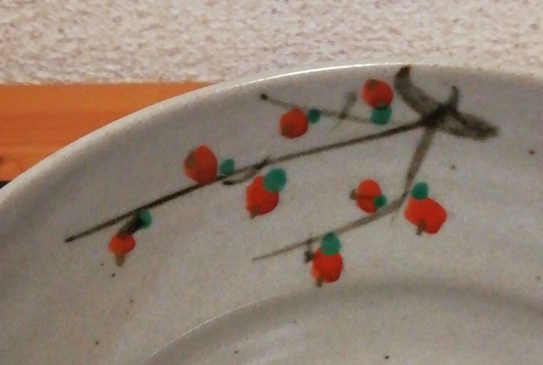 Kenzan Style Chawan by Houzan — Red Plum Painting with Sosei Inscription Box