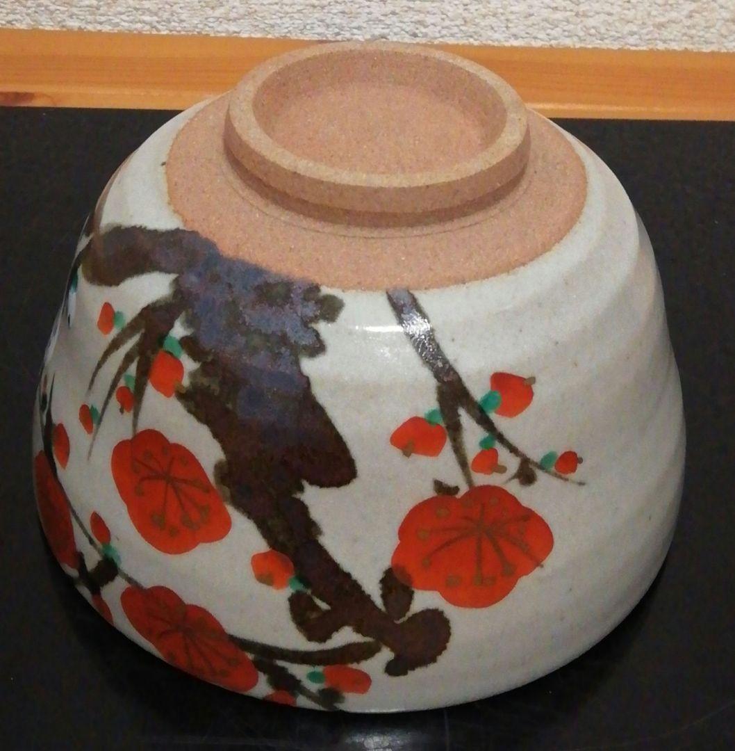 Kenzan Style Chawan by Houzan — Red Plum Painting with Sosei Inscription Box