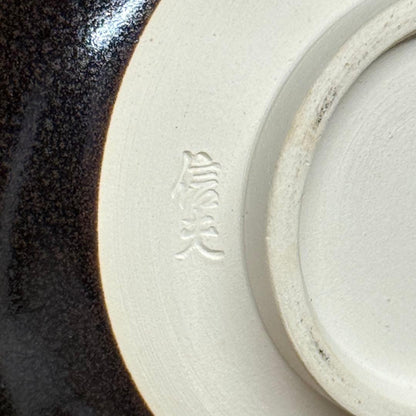 Yuteki Oil-Spot Tenmoku Tea Bowl - Japanese Black Glaze Chawan with Silver Spots
