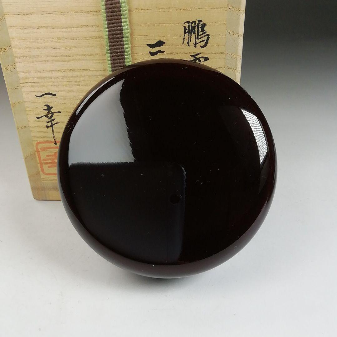 Sankei Three Views Maki-e Natsume by Minowa Ikko - Hounsai Design Lacquer Tea Caddy