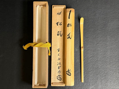 Bamboo Chashaku Tea Scoop Matsukaze — Fujii Kaido 515th Abbot Daitoku-ji