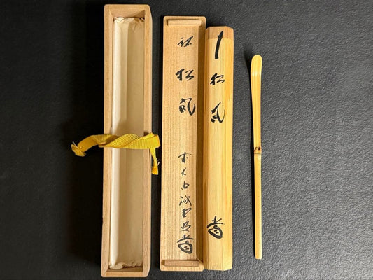 Bamboo Chashaku Tea Scoop Matsukaze — Fujii Kaido 515th Abbot Daitoku-ji