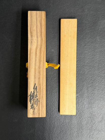 Bamboo Chashaku Tea Scoop Matsukaze — Fujii Kaido 515th Abbot Daitoku-ji