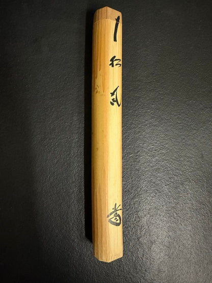 Bamboo Chashaku Tea Scoop Matsukaze — Fujii Kaido 515th Abbot Daitoku-ji