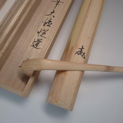 Daitoku-ji Etsudo Bamboo Chashaku Tea Scoop Mei Kissho Auspicious Tomobako
