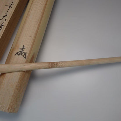 Daitoku-ji Etsudo Bamboo Chashaku Tea Scoop Mei Kissho Auspicious Tomobako