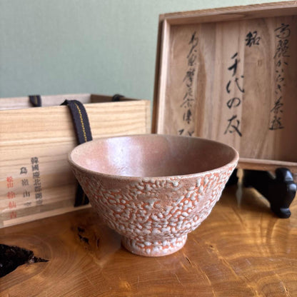 Korean Kairagi Chawan 'Chiyo no Tomo' — Seo Seongil, Signed Box