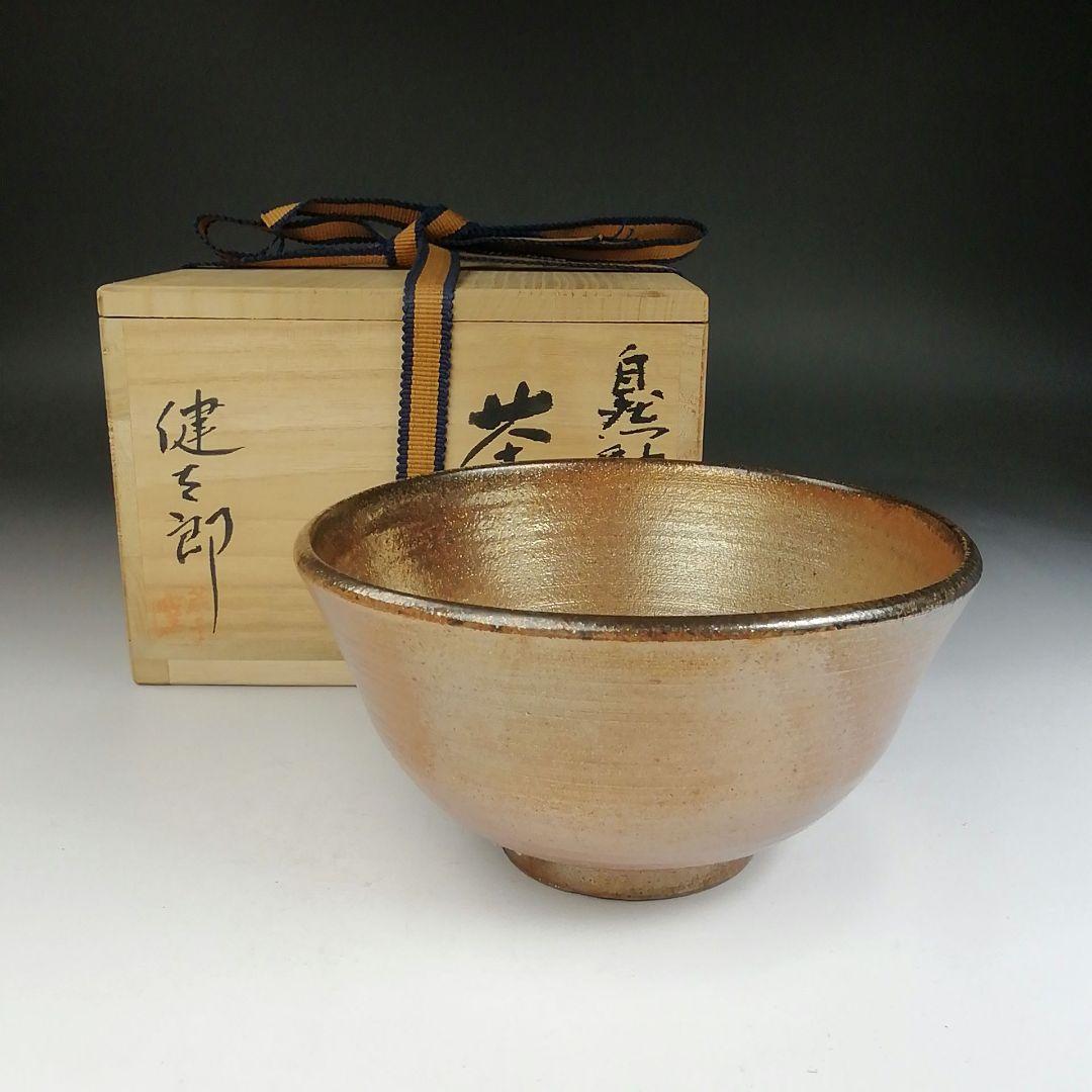 Kinjo Ware Natural Ash Glaze Tea Bowl by Komaru Kentaro - Arako Kiln Nagoya