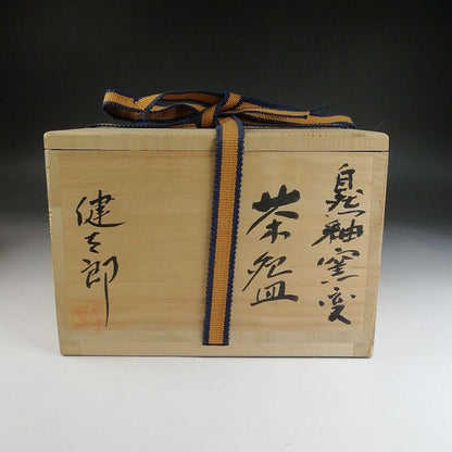 Kinjo Ware Natural Ash Glaze Tea Bowl by Komaru Kentaro - Arako Kiln Nagoya