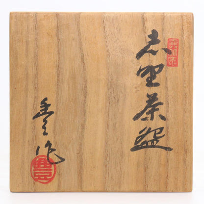 Shino Tea Bowl with Iron Brushwork by Arakawa Toyozo, Living National Treasure