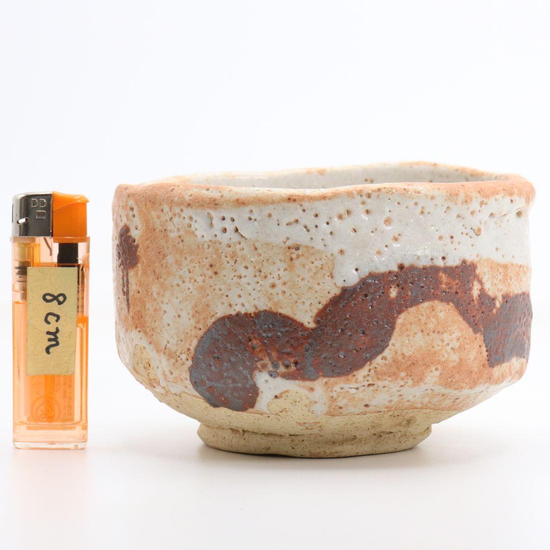 Shino Tea Bowl with Iron Brushwork by Arakawa Toyozo, Living National Treasure