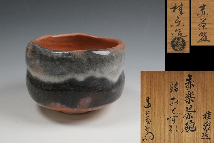 Ito Keiraku Aka-Raku Chawan, Kenniji Abbot Takeda Ekishu Inscription