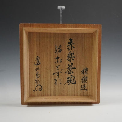 Ito Keiraku Aka-Raku Chawan, Kenniji Abbot Takeda Ekishu Inscription