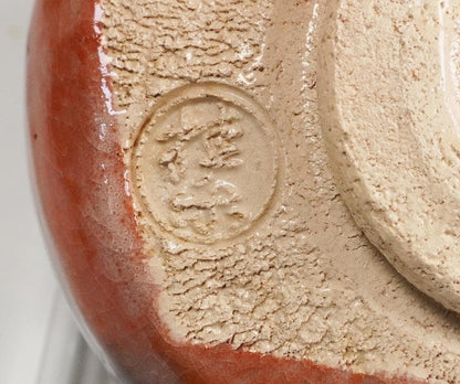 Ito Keiraku Aka-Raku Chawan, Kenniji Abbot Takeda Ekishu Inscription