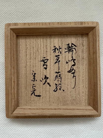 Musashino Autumn Grass Fubuki-Natsume by Kiyoishi III — Gold Maki-e with Raden on Black Lacquer