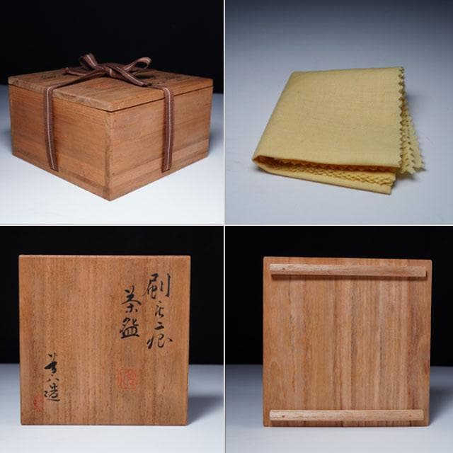 VI Takahashi Dohachi Hakeme Chawan — White Brush on Dark Clay