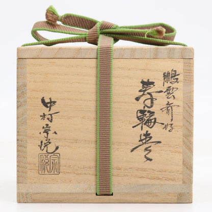 Nakamura Soetsu Kotobuki-wa Hira-Natsume Hounsai Urasenke Preference Daitoku-ji Inscription Tomobako