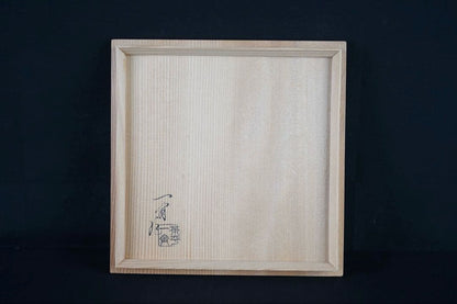 Chahei Issai Wajima Lacquer Genji-guruma Maki-e Jikiro, Signed Box