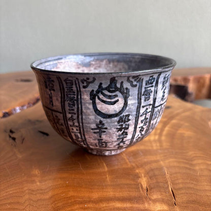 Asami Yoshizo — Koyomi-de Calendar Chawan, Sumo Banzuke Calligraphy, Tomobako