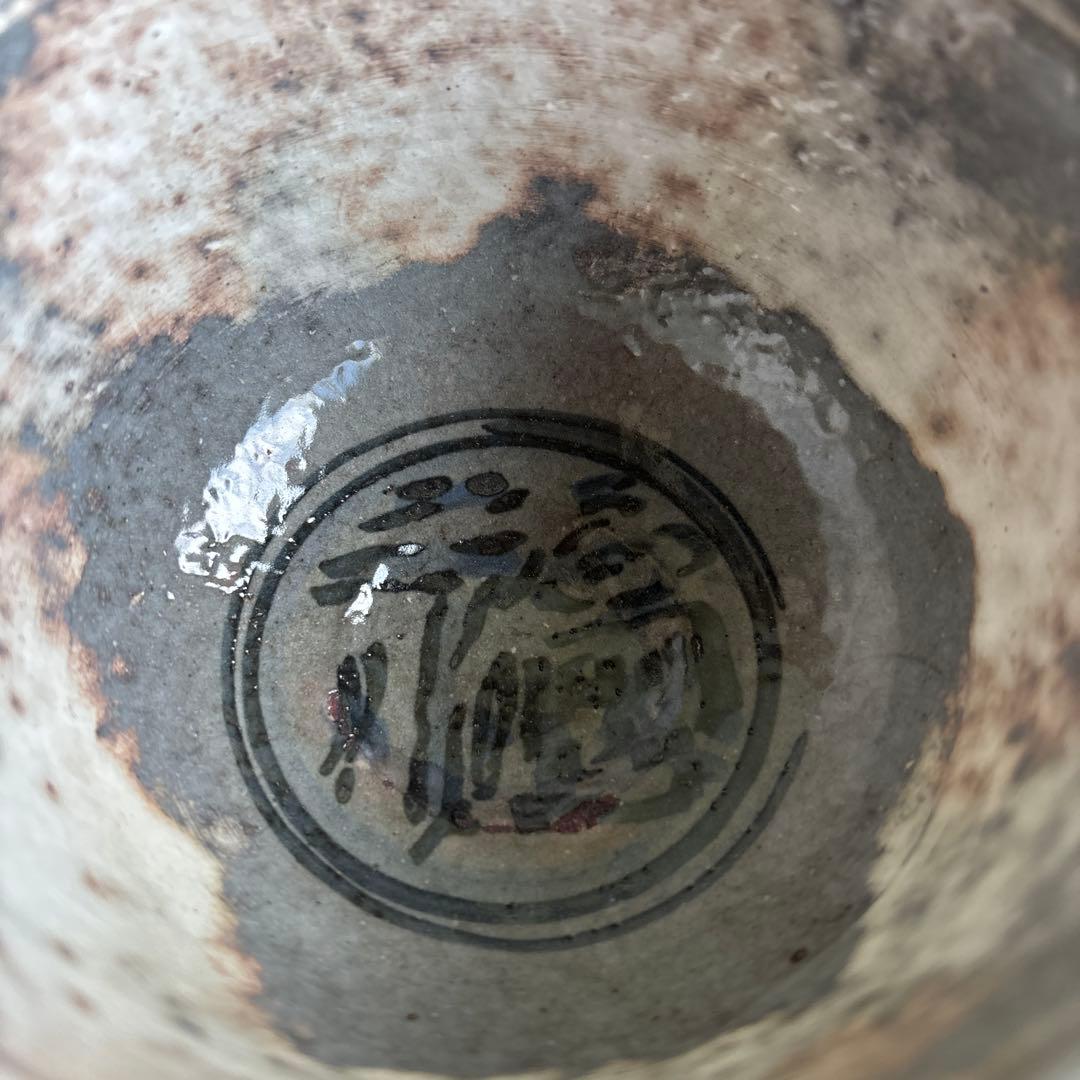 Asami Yoshizo — Koyomi-de Calendar Chawan, Sumo Banzuke Calligraphy, Tomobako