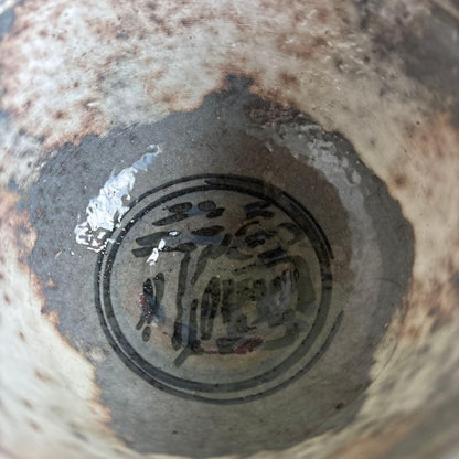 Asami Yoshizo — Koyomi-de Calendar Chawan, Sumo Banzuke Calligraphy, Tomobako