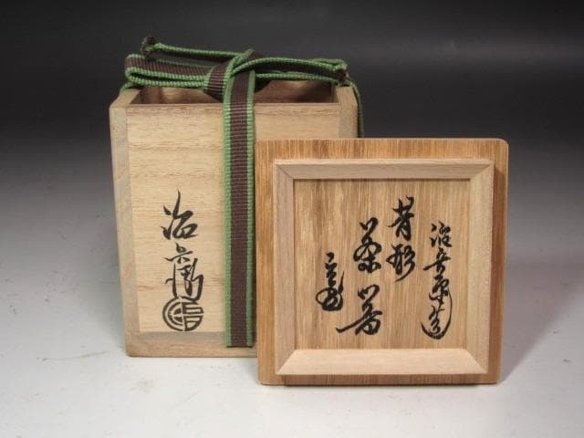 Murase Jihei II Negoro Tea Caddy - Urasenke Hounsai Kao with Signed Box