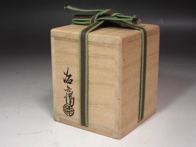 Murase Jihei II Negoro Tea Caddy - Urasenke Hounsai Kao with Signed Box
