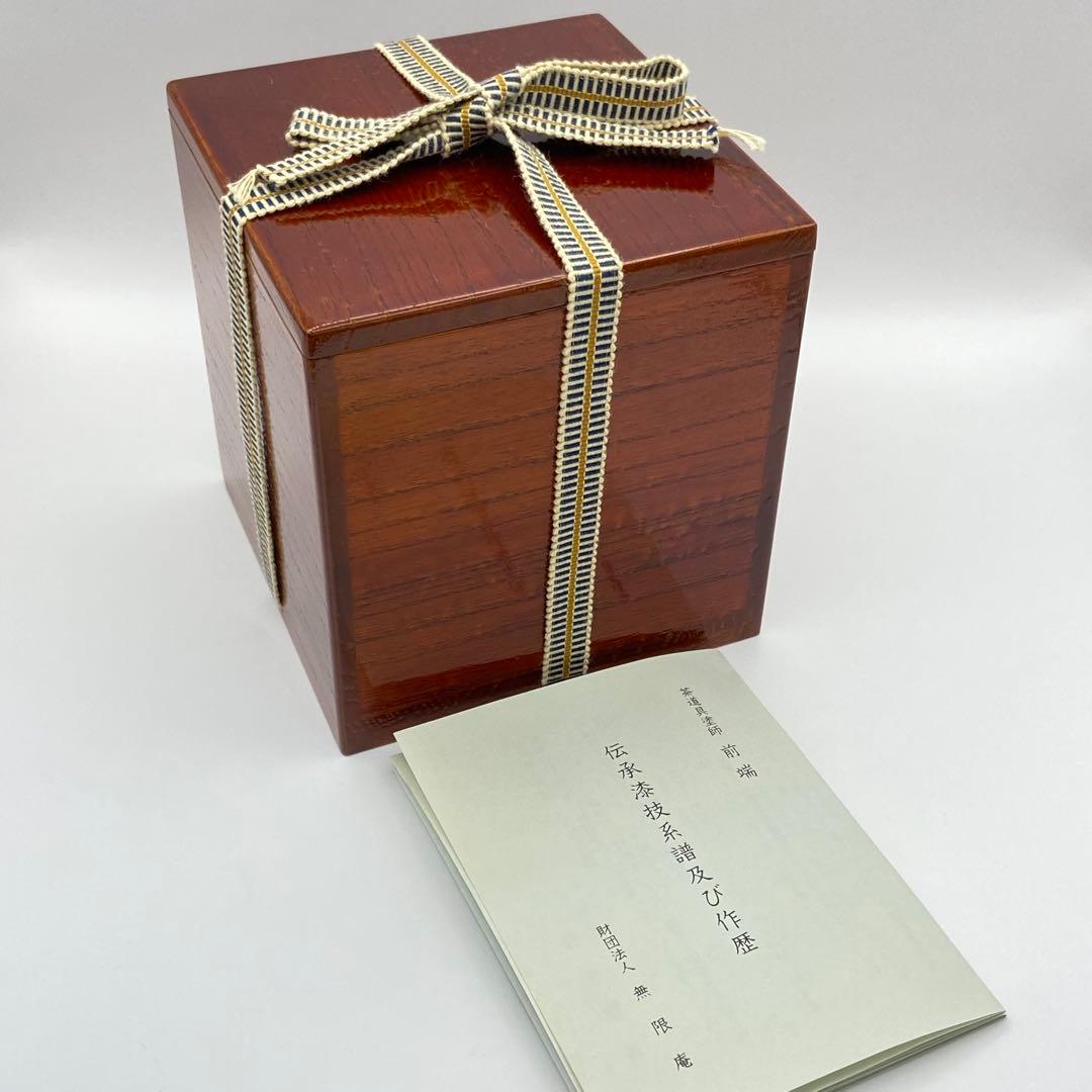 Maehata Shunsai — Hira-natsume Karamatsu Maki-e Tea Caddy, Silver Interior, Double Box