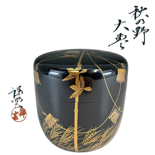 Shoun | Aki-no-no Maki-e O-Natsume — Large Black Lacquer Tea Caddy with Autumn Field