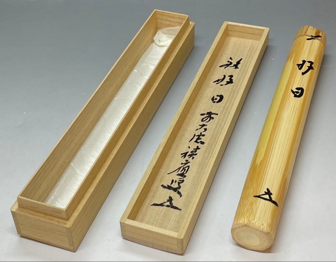 Chashaku Tea Scoop by Kagebayashi Soatsu — Mei 'Kojitsu' — Inscribed by Former Daitokuji Fukumoto Sekio