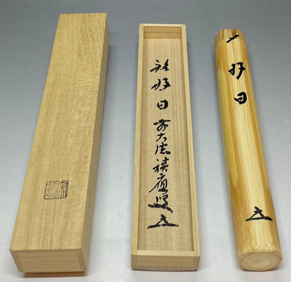 Chashaku Tea Scoop by Kagebayashi Soatsu — Mei 'Kojitsu' — Inscribed by Former Daitokuji Fukumoto Sekio