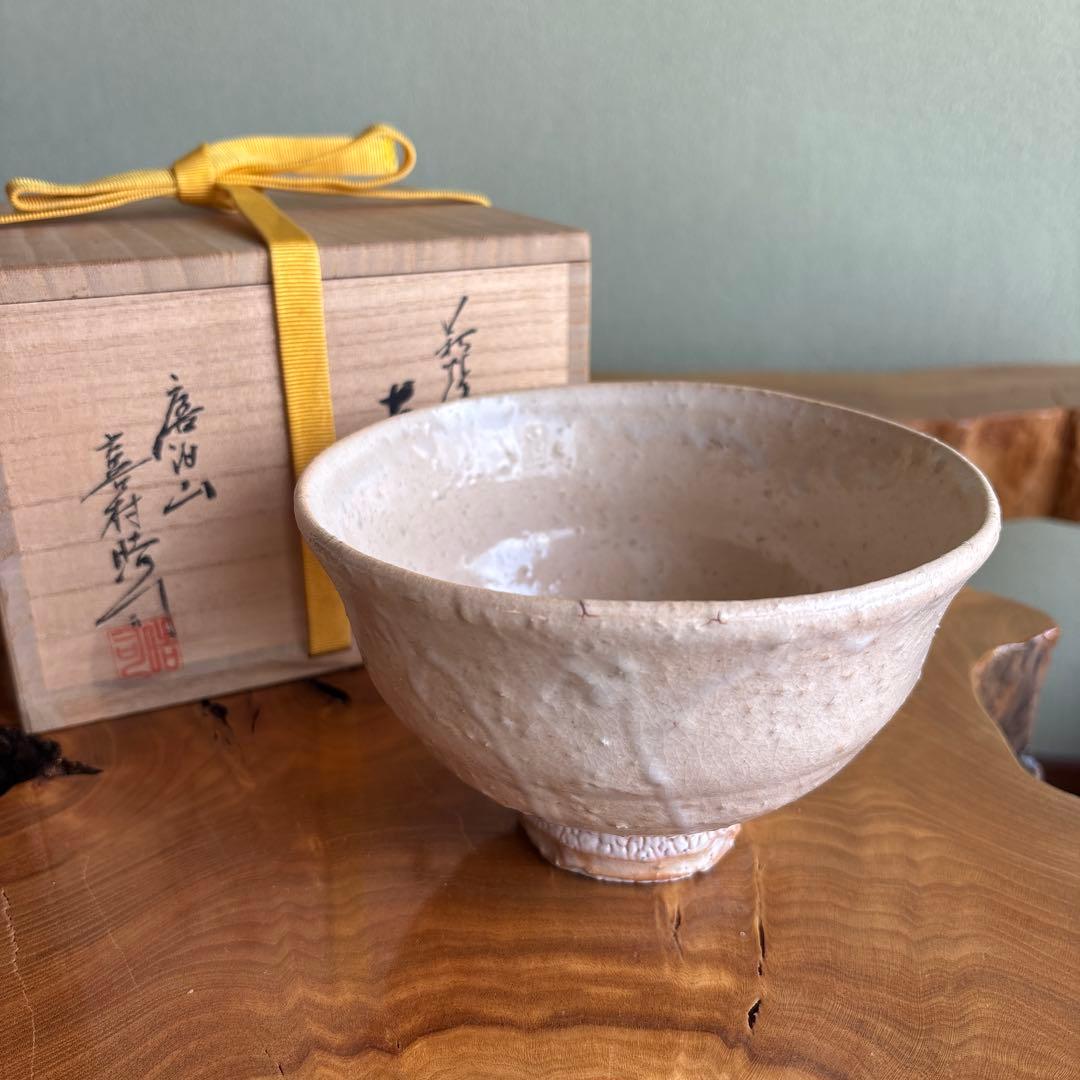 Kimura Koji Hagi Ware Matcha Bowl - Karadomari-yama Kiln Chawan