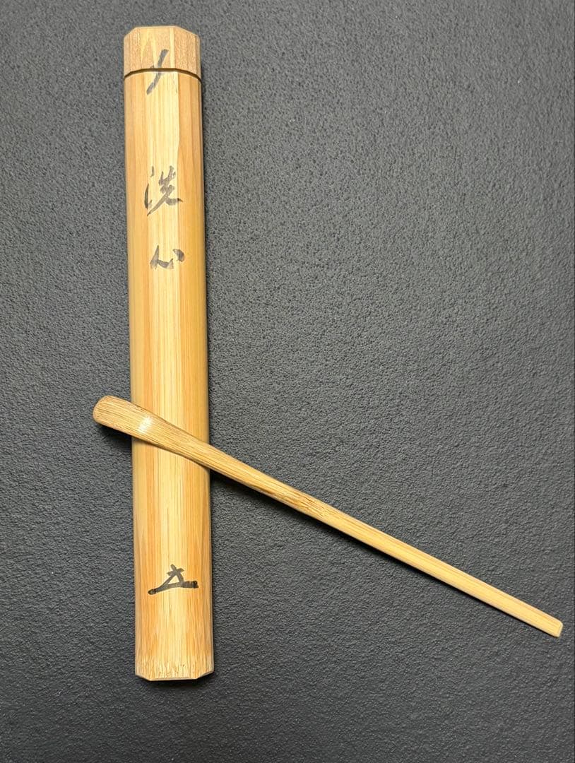 Fukumoto Sekio | Chashaku Tea Scoop | Mei Senshin (Purify the Mind) | Daitokuji Priest | Bamboo