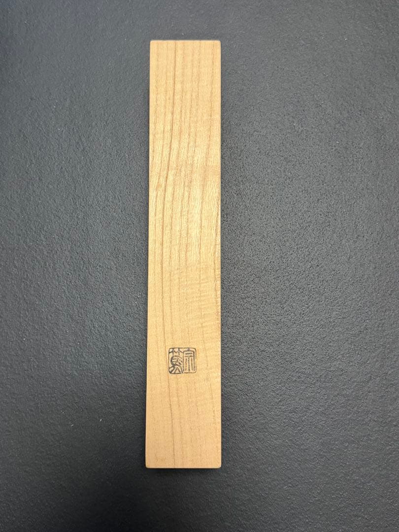 Fukumoto Sekio | Chashaku Tea Scoop | Mei Senshin (Purify the Mind) | Daitokuji Priest | Bamboo
