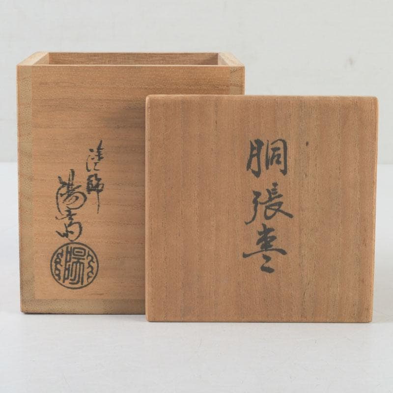 Wajima Lacquer Dobari Natsume Tea Caddy – Gold Maki-e Gourd – Okamoto Yosai – Japan
