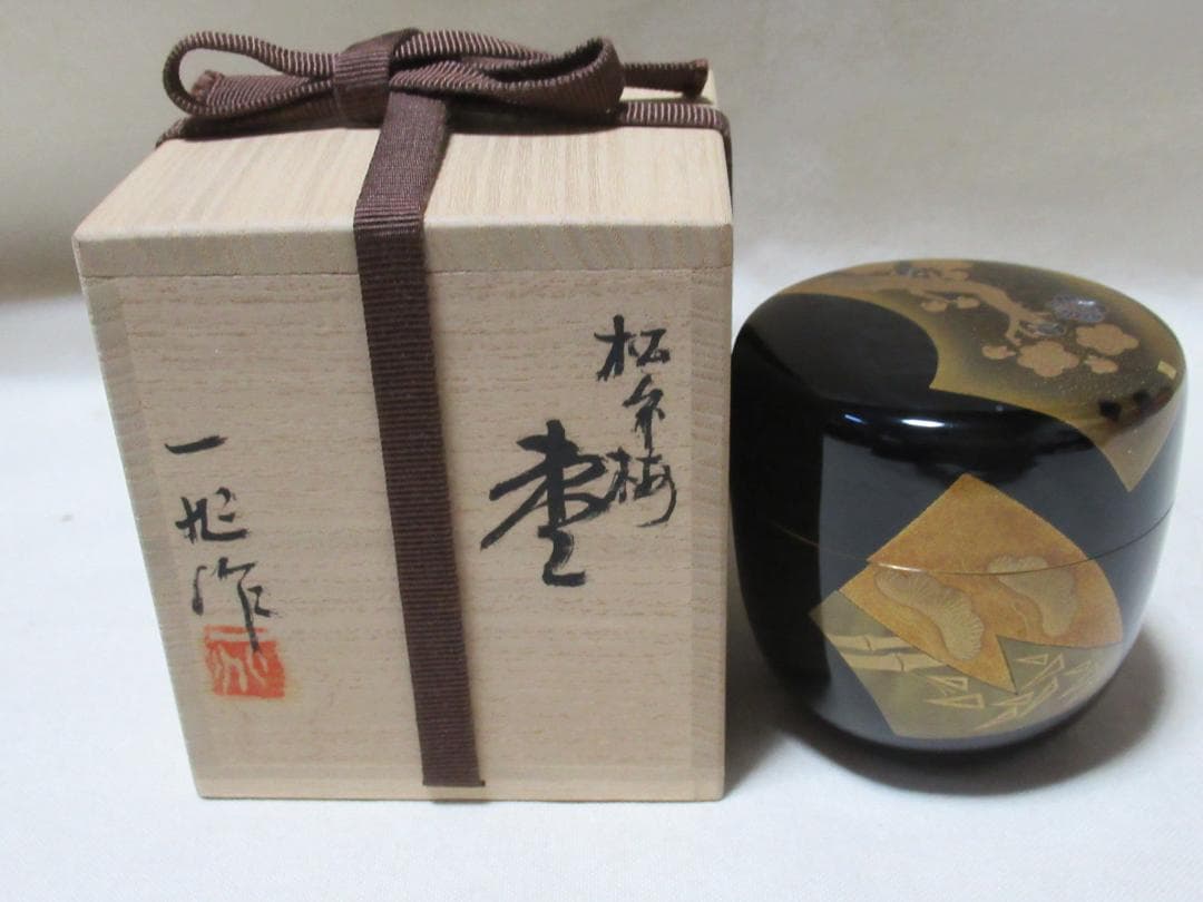 Ichigo Iccho Wajima Maki-e Tea Caddy - Gold Pine Bamboo Plum Natsume with Signed Box
