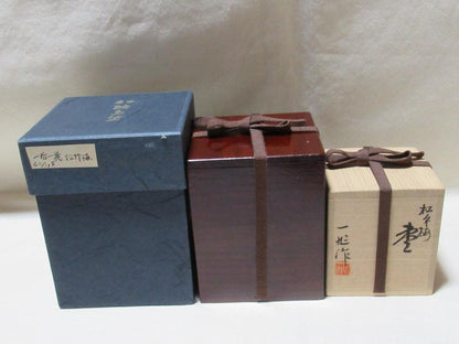 Ichigo Iccho Wajima Maki-e Tea Caddy - Gold Pine Bamboo Plum Natsume with Signed Box