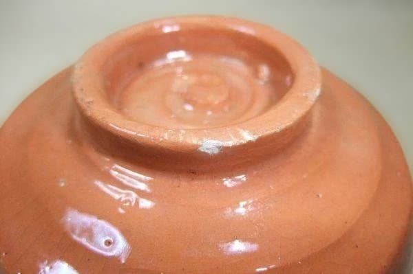 Jusanken Kikko Aka-Raku Nodate Tea Bowl with Calligraphy — Osaka Raku Ware