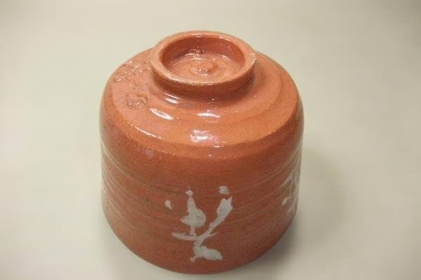 Jusanken Kikko Aka-Raku Nodate Tea Bowl with Calligraphy — Osaka Raku Ware