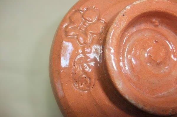 Jusanken Kikko Aka-Raku Nodate Tea Bowl with Calligraphy — Osaka Raku Ware