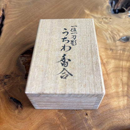 Ichii Ittō-bori Fan Kōgō by Kiminoyuki — Yew Wood Incense Box, Signed