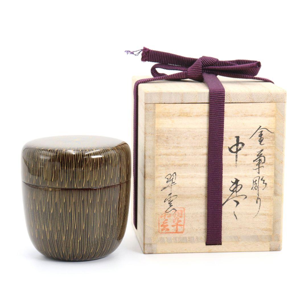 Seki Suiun Gold Chrysanthemum Kebori Chu-Natsume Engraved Lacquer Tea Caddy