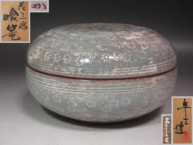 Mishima-de Chrysanthemum Jikiro Lidded Food Bowl | Asami Yoshizo Kenchu-sai Signed