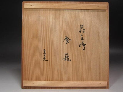 Mishima-de Chrysanthemum Jikiro Lidded Food Bowl | Asami Yoshizo Kenchu-sai Signed